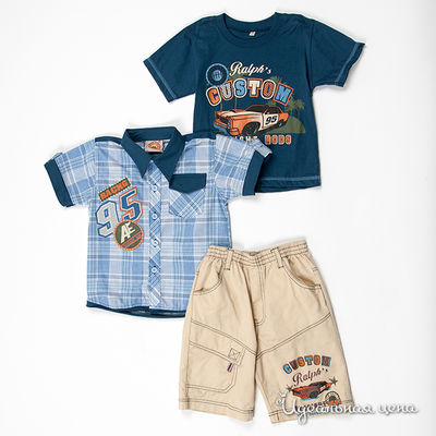 Комплект Best for kids, цвет цвет голубой