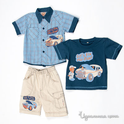 Комплект Best for kids, цвет цвет голубой