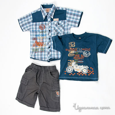 Комплект Best for kids, цвет цвет синий