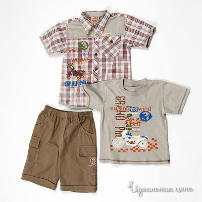 Комплект Best for kids, цвет цвет бежевый