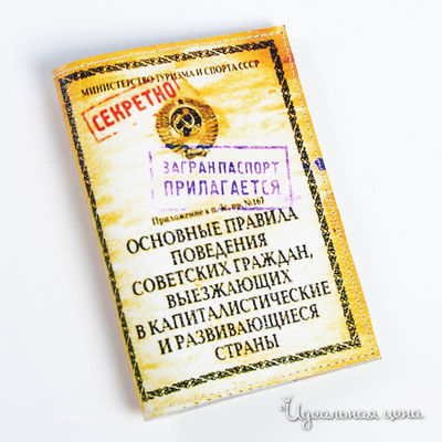 Обложка Кажан, цвет цвет мультиколор