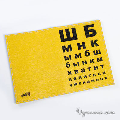 Обложка Кажан, цвет цвет мультиколор