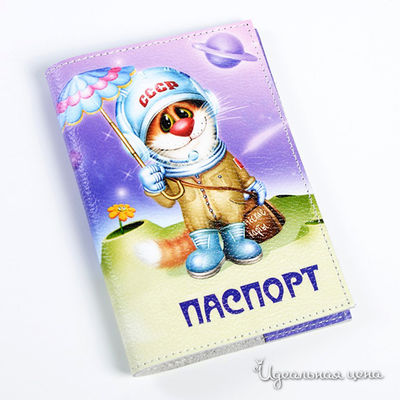 Обложка Кажан, цвет цвет мультиколор