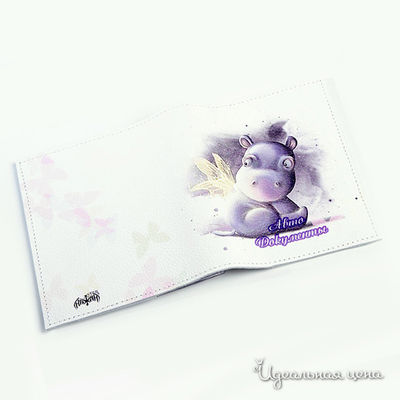 Обложка Кажан, цвет цвет мультиколор