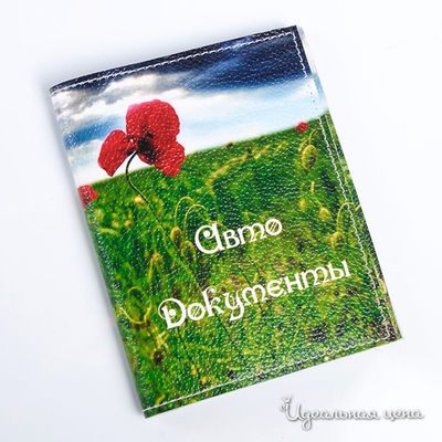 Обложка Кажан, цвет цвет мультиколор