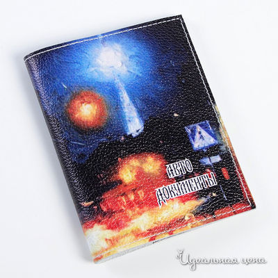 Обложка Кажан, цвет цвет мультиколор