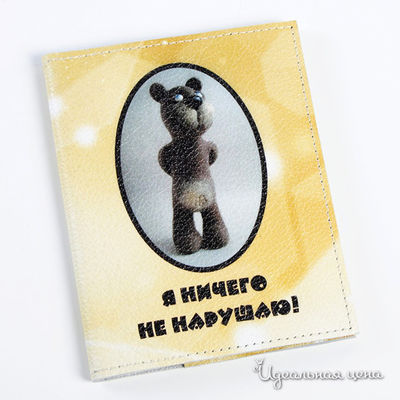 Обложка Кажан, цвет цвет мультиколор