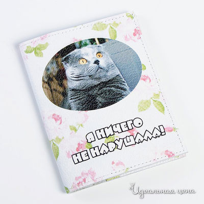 Обложка Кажан, цвет цвет мультиколор