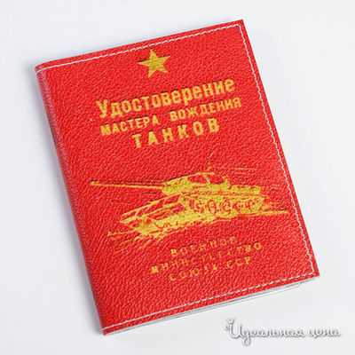 Обложка Кажан, цвет цвет мультиколор