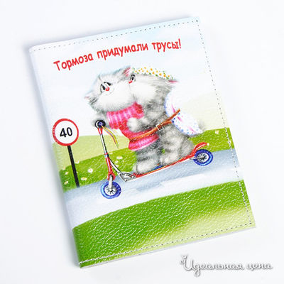 Обложка Кажан, цвет цвет мультиколор