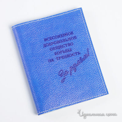 Обложка Кажан, цвет цвет мультиколор