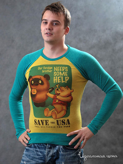 Джемпер Kseniya Knyazeva, цвет цвет шафрановый / бирюзовый