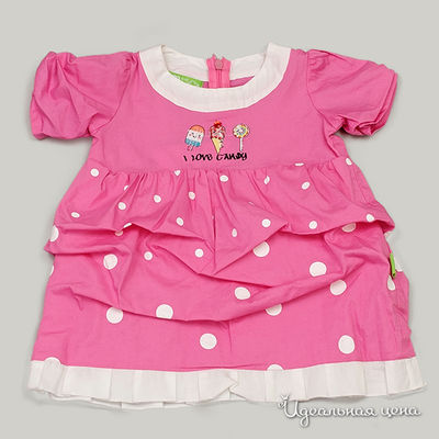 Брюки Sam13, цвет цвет розовый