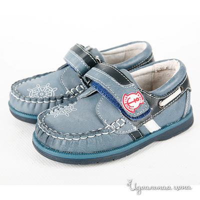 Полуботинки Tempo kids, цвет цвет голубой