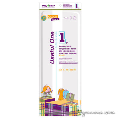 Пакет Техоснастка