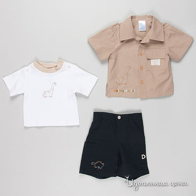 Комплект Best for kids, цвет цвет бежевый / белый / темно-синий