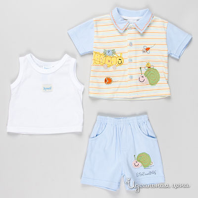 Комплект Best for kids, цвет цвет голубой