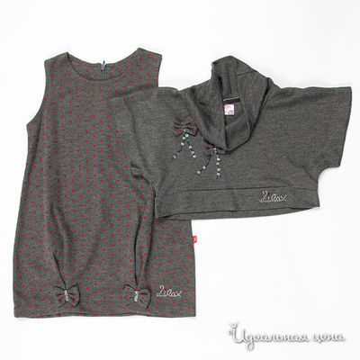 Комплект Lilax, цвет цвет темно-серый