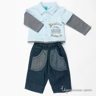 Костюм Green Mates, цвет цвет голубой / синий