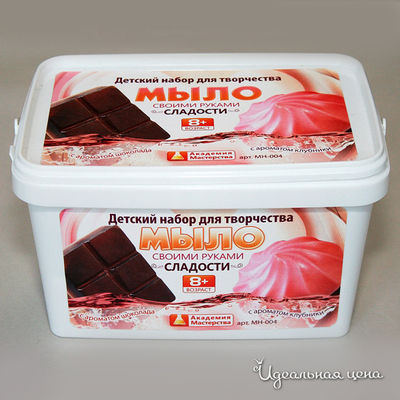 Мыло Сделай своими руками