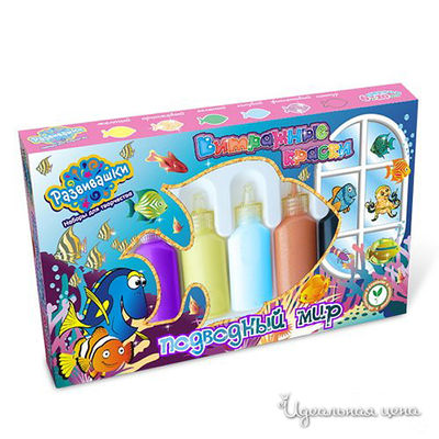 Краски Развивашки