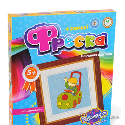 Фреска Развивашки