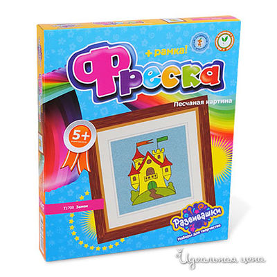 Фреска Развивашки