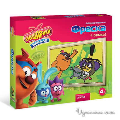 Фреска Развивашки