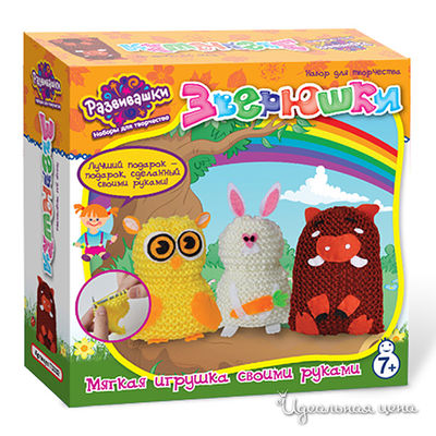 Набор Развивашки