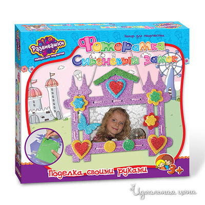 Набор Развивашки