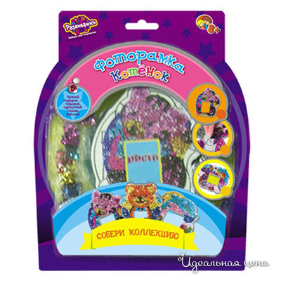 Фоторамка Развивашки