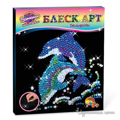 Картина Развивашки