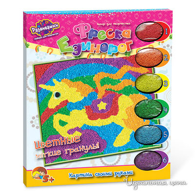 Фреска Развивашки