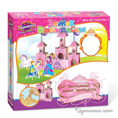 Поделка Развивашки