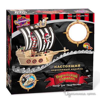 Поделка Развивашки