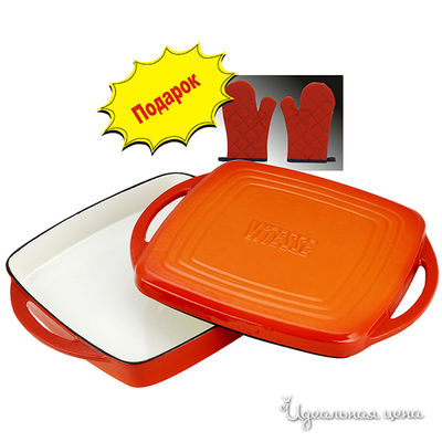 Кастрюля Vitesse