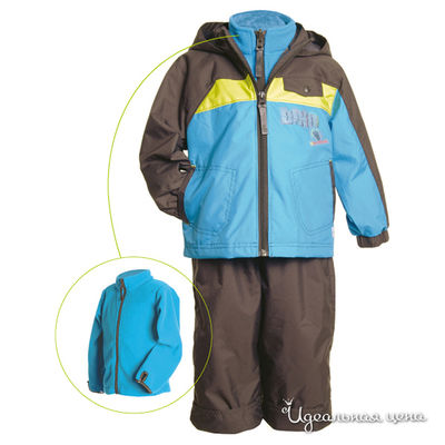 Комплект PerlimPinpin, цвет цвет бирюзовый / серый