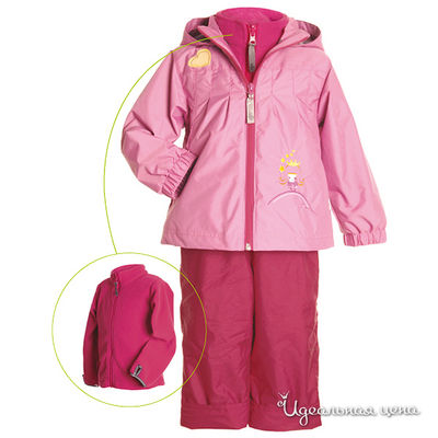 Комплект PerlimPinpin, цвет цвет красный / розовый