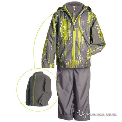 Комплект PerlimPinpin, цвет цвет серый