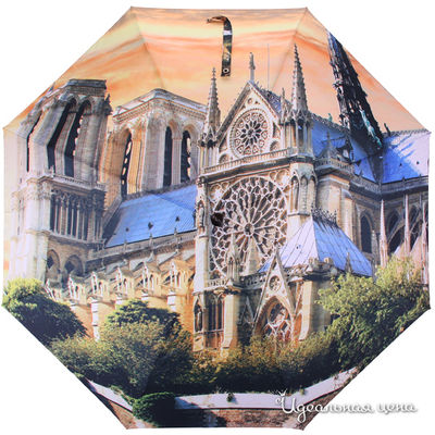 Зонт Flioraj, цвет цвет бежевый