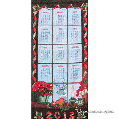 Календарь Декоратье