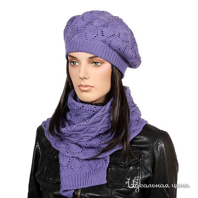 Комплект Sabellino, цвет цвет сиреневый