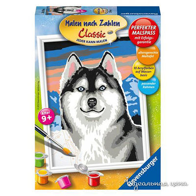 Раскраска Ravensburger