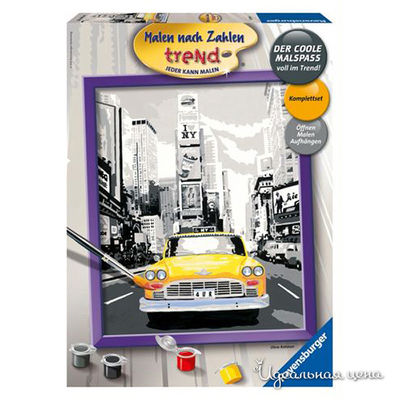 Раскраска Ravensburger