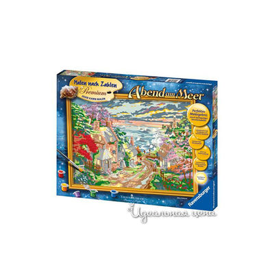 Раскраска Ravensburger