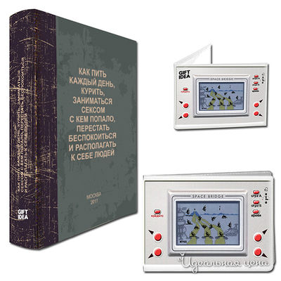 Набор Gift Idea