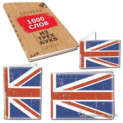 Набор Gift Idea