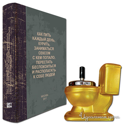 Набор Gift Idea