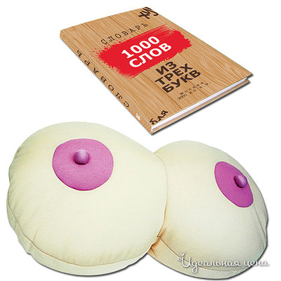 Набор Gift Idea