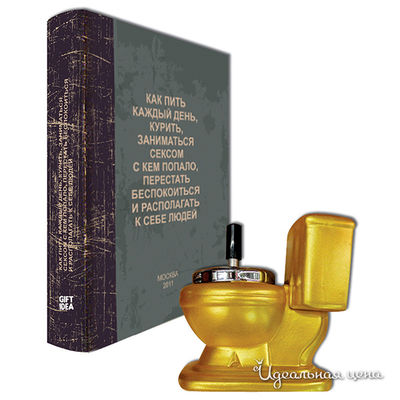 Набор Gift Idea